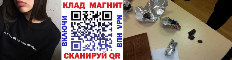 Где найти наркотики Донецк Канабис  Меф  АМФЕТАМИН  Alpha PVP  Гашиш  КОКАИН 