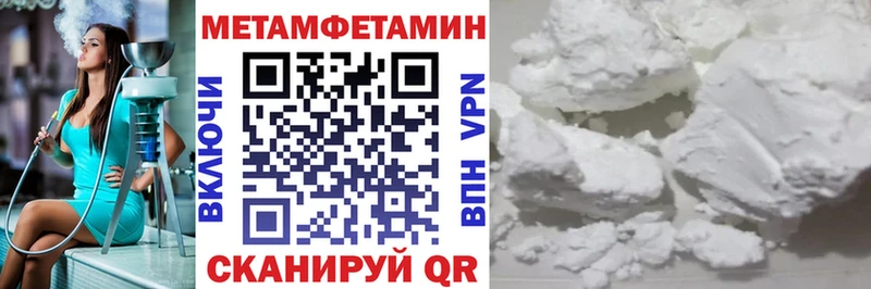 наркотики  Донецк  Amphetamine Розовый 