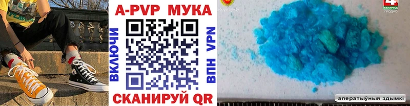 APVP Crystall Донецк
