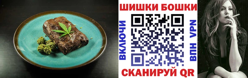 ссылка на мегу зеркало  купить наркотик  Донецк  Еда ТГК конопля 