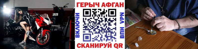 ГЕРОИН герыч  маркетплейс формула  Донецк 