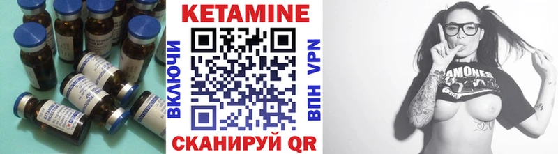 где найти наркотики  Донецк  Кетамин VHQ 