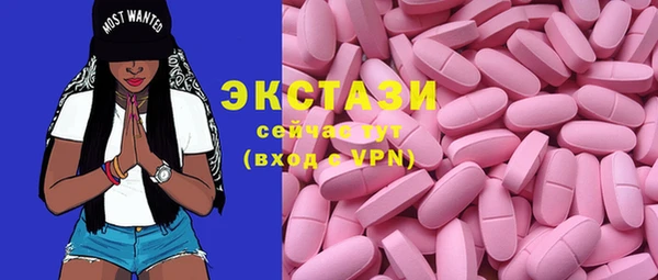 прущие крисы Вязники