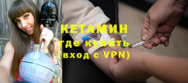 кокаин перу Волосово