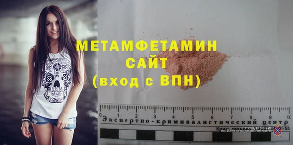 mix Волоколамск