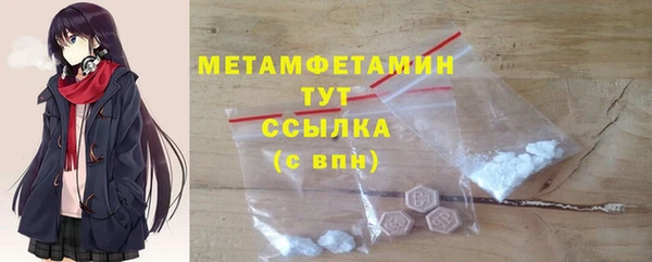 прущие крисы Вязники