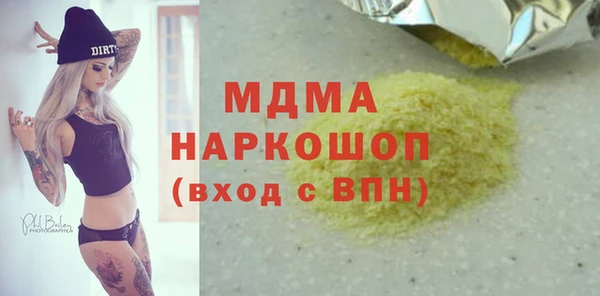 mix Волоколамск