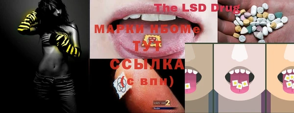 mix Волоколамск
