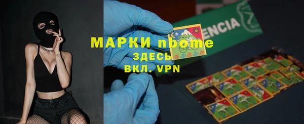 mix Вяземский