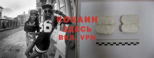 Альфа ПВП Володарск