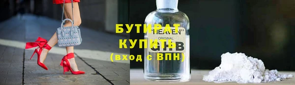Альфа ПВП Володарск