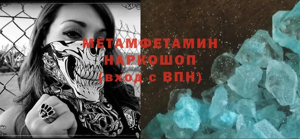 mix Вяземский