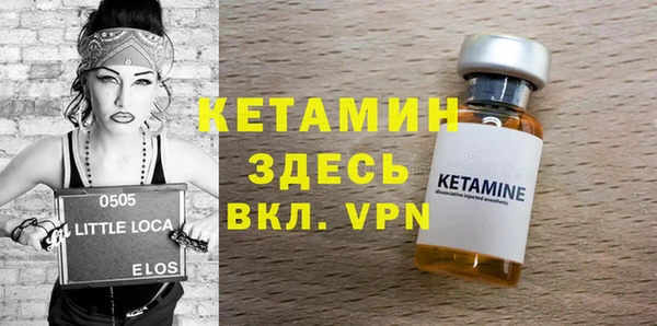 Альфа ПВП Володарск