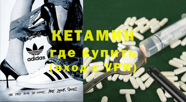Альфа ПВП Володарск