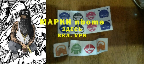 Альфа ПВП Володарск