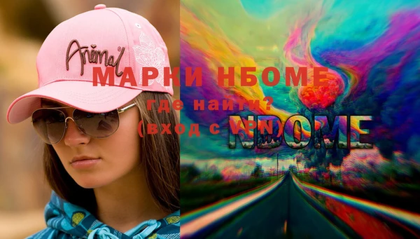 прущие крисы Вязники