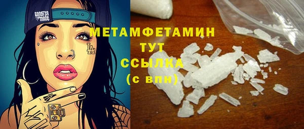 скорость mdpv Бугульма