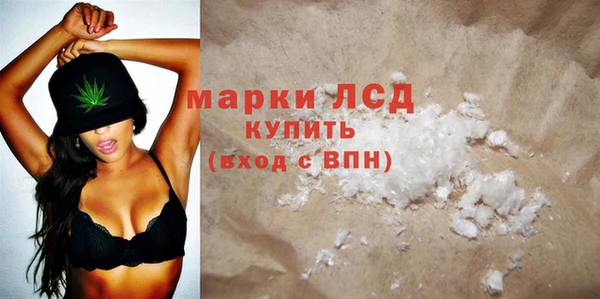 кокаин перу Волосово