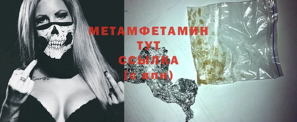 mix Вяземский