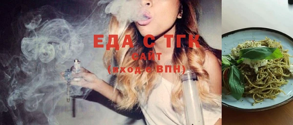 Альфа ПВП Володарск