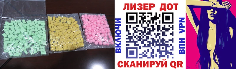 мориарти какой сайт  blacksprut   Донецк  ЛСД экстази ecstasy 