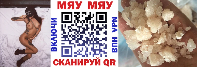 блэк спрут ТОР  shop наркотические препараты  Меф 4 MMC  Донецк 
