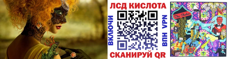 Наркотические марки 1,5мг  blacksprut ТОР  Донецк 